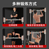 YICHIJIAN horizontal bar home indoor pull-up device home door horizontal bar punch-free floor-standing fitness equipment short style