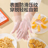 Yunlei disposable gloves TPE thickened food housework dishwashing children's catering baking household gloves 300 pieces