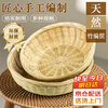Hasdick handmade bamboo woven basket bamboo basket kitchen drain storage basket round dustpan steamed bun basket bamboo basket diameter 40cm