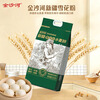 Jinsha River Flour