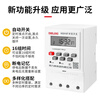 Delixi microcomputer time control switch timer time control 220V power supply street light space-time socket 220 time control_10000W