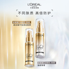 L'Oreal Gong Jun recommends small gold tube sunscreen 30ml*2 outdoor high-power isolation cream skin care products New Year gift