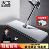 David flat mop 36cm pole length 133cm2 cloth thickened P10 super absorbent sponge layer free of hand washing