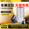 TUQIANG 5G positioning tracker gps car positioning artifact ultra-long standby BOD vehicle management tracker locator