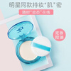 Ji Rui (ZA) T-zone repairing powder removes oil, refines pores, brightens, repairs and improves skin, suitable for oily skin, 5g powder
