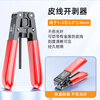 Fiber Optic Cold Splice Tool Set Cutting Knife Stripper Miller Cable Wire Stripper Length Fixer SC/UPC Cold Splice Combination Tool Set