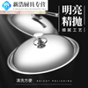 Baishengniu stainless steel pot lid 304 food grade all steel thickened stainless steel pot lid household wok lid 30cm3 all steel pure steel handle 32cm