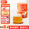 Beidou Qingqingbao 200g/can, hawthorn and pear flavored chicken gizzard drink, milk powder companion (20 bags individually packed)