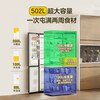 Haier refrigerator 502 liter double cycle ultra-thin can be embedded in four-door cross double-door first-class energy efficiency dual frequency conversion within 60cm large capacity national subsidy leader series 510 lazy series + 594mm ultra-thin + double sterilization + three-speed temperature change