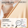 Qianmei breast augmentation surgery arm prosthesis back shaping high-end fabric anti-bacterial and mildew-proof body long-sleeved women's skin color XXS