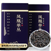 Chen Yifan Phoenix Dancong tea duck shit fragrance Chaozhou Phoenix Dancong Oolong tea ration box 200g
