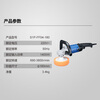 Dongcheng polishing machine speed-regulating polishing machine car waxing and polishing Dongcheng high-power polishing machine S1P-FF04-180