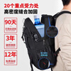 Backpack men's 90-liter ultra-large capacity travel bag business trip computer outdoor mountaineering bag travel luggage backpack
