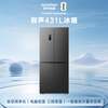 Rongsheng 431 liter cross-door refrigerator full space purification upgraded four-door first-class energy efficiency variable frequency large capacity air-cooled frost-free trade-in BCD-431WD12FP gray