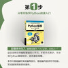 Python Programming Three Musketeers New Edition Python Programming from Introduction to Practice 3rd Edition + Quick Start 3rd Edition + Geek Project Programming 2nd Edition (JD.com set with 3 volumes in total)