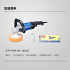Dongcheng polishing machine speed-regulating polishing machine car waxing and polishing Dongcheng high-power polishing machine S1P-FF04-180