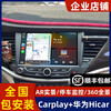 Zhuo Yonghang is suitable for 15-18 Buick Weilang Android central control large-screen navigation 360-degree panoramic reversing image all-in-one machine, including installation WiFi version 2G+32G official standard configuration
