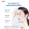 Chando Niacinamide Delicate Whitening Ampoule Mask 30 Pieces Blemish Brightening Improve Red Sensitive Skin Skin Care New Year Gift