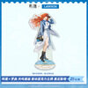 Lawson Mingchao Lawson Resonance Encounter Linked Acrylic Stand Augusta