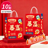 Tinghao Tote Bag 10 New Year Gift Bags Year of the Horse Gift Packaging Bag Kraft Paper Storage Bag Holiday Gift Bag