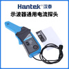 Hantek oscilloscope current probe AC and DC current clamp Hantek Hantek CC65 CC650 CC800 CC65 multimeter adapter + rechargeable battery Price includes (13% VAT special invoice)