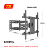 Aige TV mount 50-90 inches telescopic rotating mount universal Xiaomi Hisense Skyworth Konka TCL Huawei and other TV mounts smart screen LCD wall mount AG-90