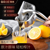Baijie pomegranate juice artifact manual juicer thickened weighted orange juice machine hand pressed lemon detachable fruit juicer
