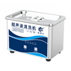 Guanboshi household ultrasonic cleaning machine glasses cleaning machine washing jewelry denture braces watches washing jewelry industrial nozzle printer cartridge oil nozzle small commercial ultrasonic cleaning machine GA008C 0.8L/50W (button model)