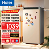 Haier Camellia series fresh frozen vertical freezer air-cooled frost-free/uniformly cooled micro-frost household small refrigerator refrigerated freezer side-opening breast milk storage freezer drawer 100 liters of pomelo fresh frozen | 4D evenly cooled micro-frost 100 liters