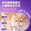 Mao Dali canned cat snacks, nutritional weight gain, goat milk shake, full price cat staple food cans 90g*6 cans