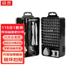 Yanran screwdriver set mobile phone and computer professional precision repair and disassembly tool 115 in 1 screwdriver set