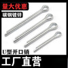Xu custom iron galvanized split pin hairpin pin-shaped pin bayonet latch 1*6 (1000 pieces)