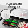 Dongmei weighing electronic scale, commercial platform scale, pricing scale, counting electronic scale, high-precision special scale for vegetable market and supermarket