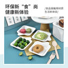 Temeiju disposable plate cake plate outdoor barbecue picnic plate sugarcane paper plate dessert tray 11.3cm 50 pieces