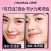 Passional LoverPL liquid foundation invisible dry skin concealer long-lasting natural invisible nude makeup BB cream 30ml graffiti 3.0 ivory white