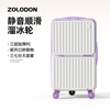 ZOLODON front-opening large-capacity skate wheel suitcase 2025 new 20-inch boarding case password box suitcase trolley case foggy purple white silent skate wheel + thickened PC material + computer can be placed 20 inches wide trolley + explosion-proof zipper + shock-absorbing four-wheel universal wheel