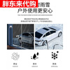 Bull (BULL) same Wuling mini ev Macaron car charger new energy vehicle portable fast 3.5KW-3m standard model current 8/16A two-speed switching