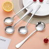 Xingfang 304 stainless steel spoon rice spoon dessert spoon household sauce spoon kitchen oil spoon 2 pack