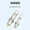 As possible Remo push-pull self-locking aviation plug connector FGG plug with protective sleeve 1B (plug 9mm) 6-pin 1 JN-AR15