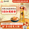 Arowana Pure Sesame Sesame Oil 400ml First Grade Cold Seasoning Cooking Hot Pot Seasoning Oil Glass Bottle