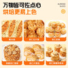 Facai Almond Slices 100g Baking Special Almond Slices Edible Glutinous Rice Boat Cake Decoration Ingredients