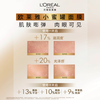 L'Oreal Nectar Collagen Cream Honey Pot Mask 5 pieces hydrating, moisturizing and repairing skin care products New Year's gift