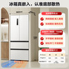 Ronshen 517-liter double-clean French multi-door four-door ultra-thin zero-embedded refrigerator household first-class energy efficiency air-cooled frost-free energy-saving BCD-517WD2MPQLA white national subsidy 60cm true zero-embedded bottom cooling IDP active sterilization 2.0