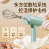 Tuojin imported quality egg beater from Japan, household fully automatic electric small baking mixer, egg cream cake mixer, white three-piece set, single stick