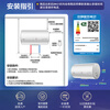 Haier produces Leader water heater electric water heater LC1/LC2 household 40-liter water storage type bathroom bathing small apartment rental first choice patented electric wall 50L 2200W super first-class energy efficiency X5