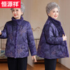 Hengyuanxiang middle-aged and elderly mother's down jacket winter new style 50-year-old and 60-year-old mother-in-law thick new style warm jacket with feminine temperament for the elderly dark purple L