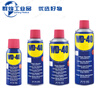 Rust remover, rust removal, metal anti-rust lubricant, rust removal d40 cleaner, w40 anti-rust oil, dw40 100ml (rust removal set) two bottles