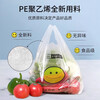 Xiekai transparent smiley face plastic bag food bag commercial vest bag food bag supermarket takeaway packaging shopping bag thickened smiley face plastic bag 26*42 100 pieces