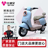 Bidewen Fanhua PLUS electric motorcycle with long battery life and high power scooter for girls' daily commuting Musilan PLUS72V 20Ah