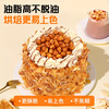 Facai Almond Slices 100g Baking Special Almond Slices Edible Glutinous Rice Boat Cake Decoration Ingredients